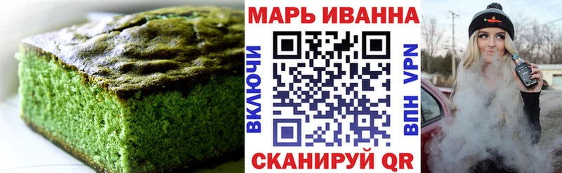 Купить  Ельня  Еда ТГК марихуана 