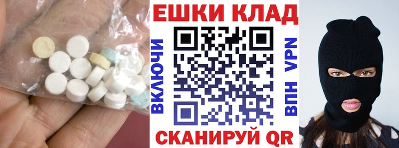 Экстази Дубай  Купить закладки  Ельня 