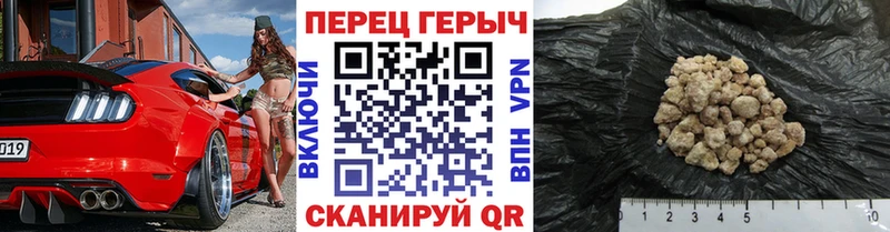 Купить закладки  Ельня  Героин хмурый 