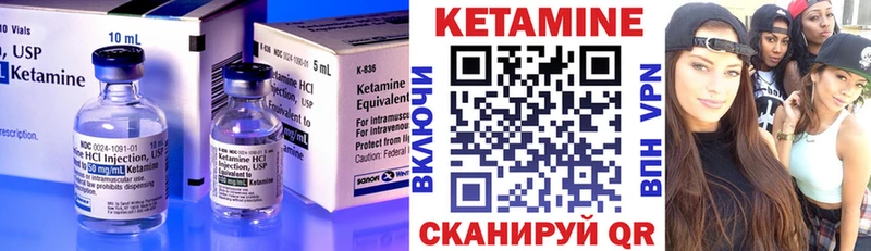 Кетамин ketamine  Купить где  Ельня 