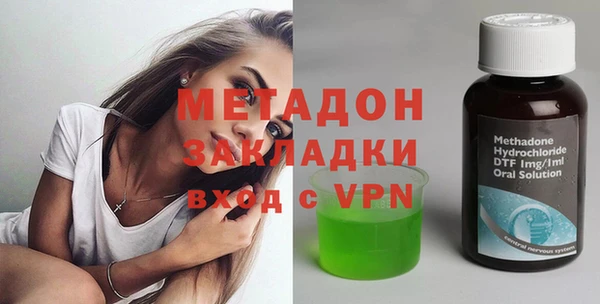 синтетический гашиш Зеленодольск