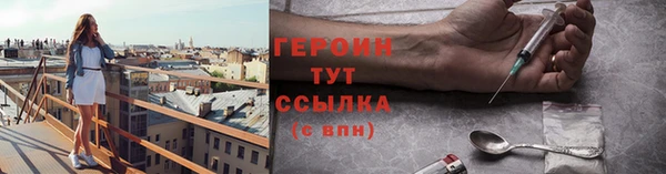 альфа пвп Яранск