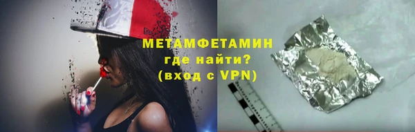 синтетический гашиш Зеленодольск