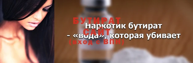 синтетический гашиш Зеленодольск
