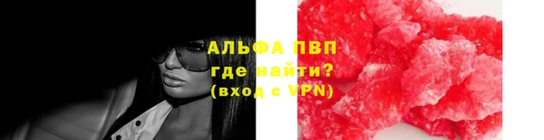 синтетический гашиш Зеленодольск