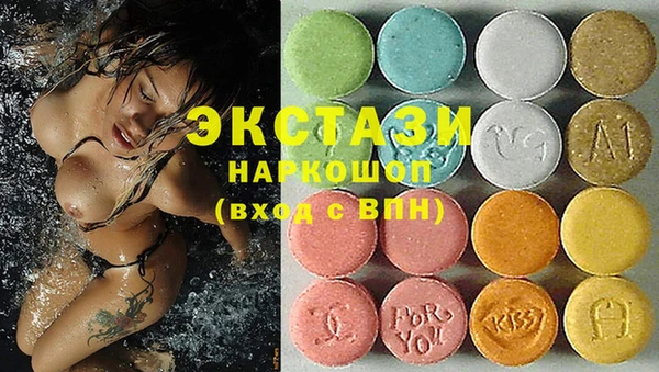 альфа пвп VHQ Янаул