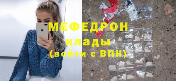 МДПВ Зеленокумск