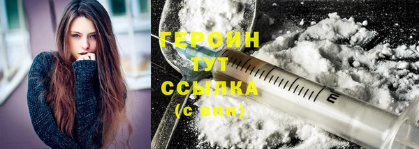 синтетический гашиш Зеленодольск