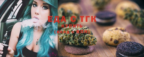 синтетический гашиш Зеленодольск