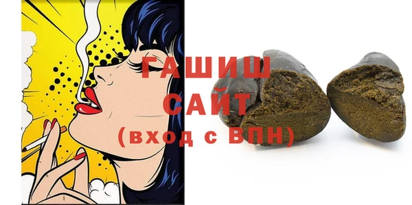 синтетический гашиш Зеленодольск