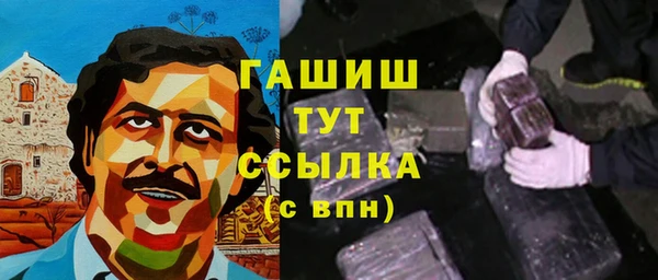 синтетический гашиш Зеленодольск