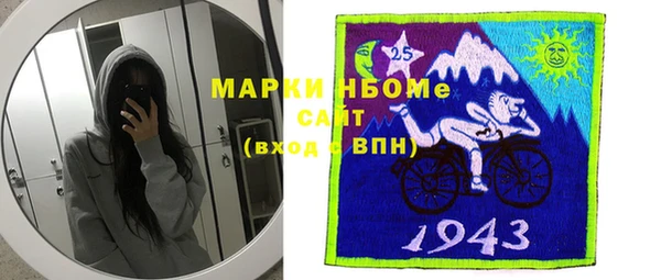 2c-b Яровое
