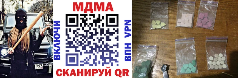Купить закладки  Ельня  МДМА молли 