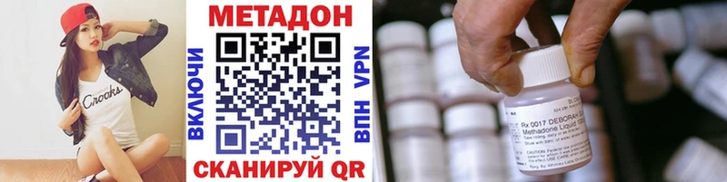 Купить  Ельня  Метадон methadone 