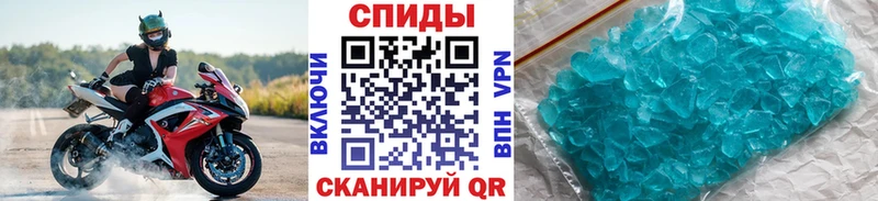 МЕТАМФЕТАМИН винт  Купить  Ельня 