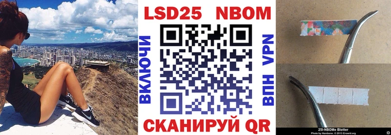 Купить где  Ельня  Марки N-bome 1500мкг 